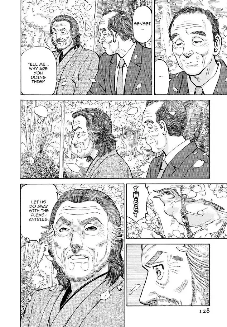 Hisone to Masotan Ch.386