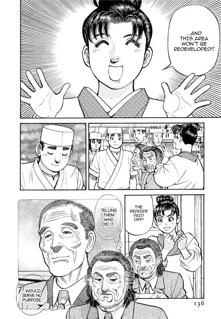 Hisone to Masotan Ch.386