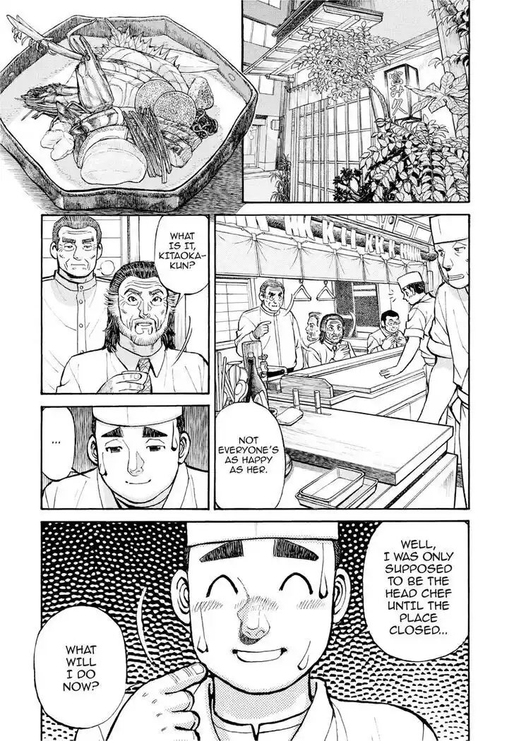 Hisone to Masotan Ch.386