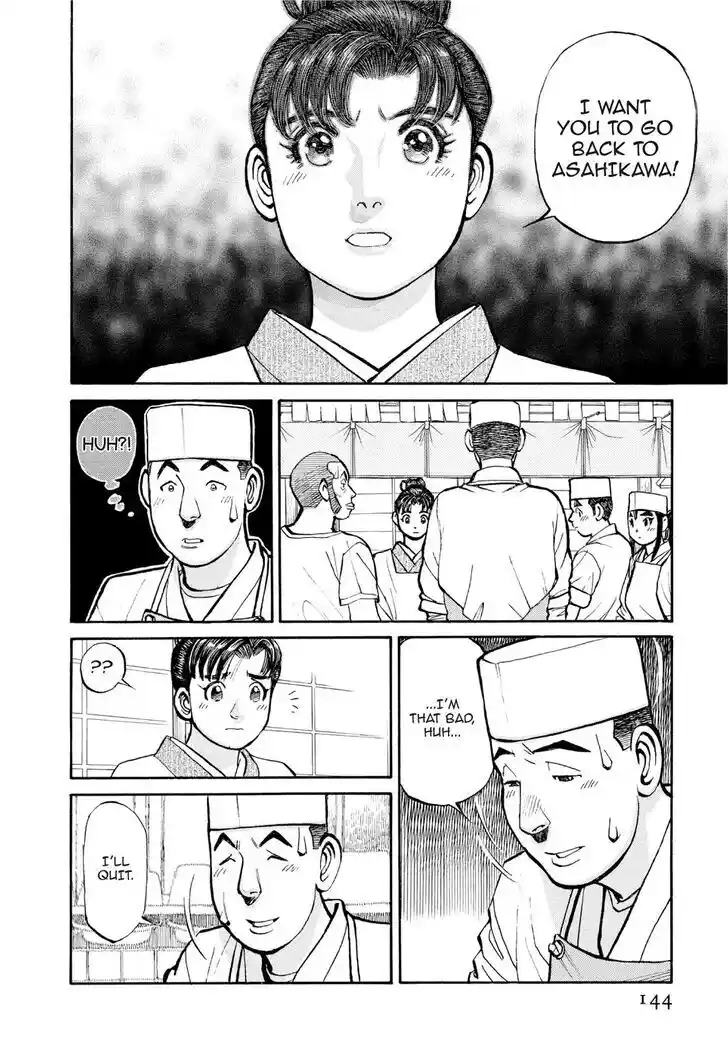 Hisone to Masotan Ch.387