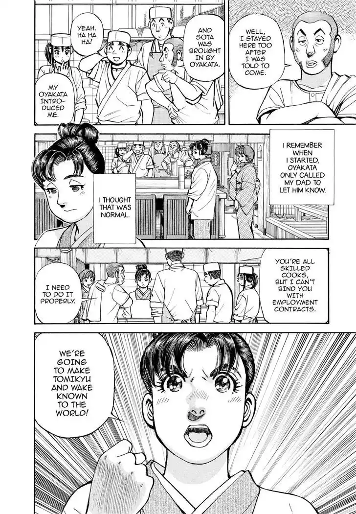 Hisone to Masotan Ch.387