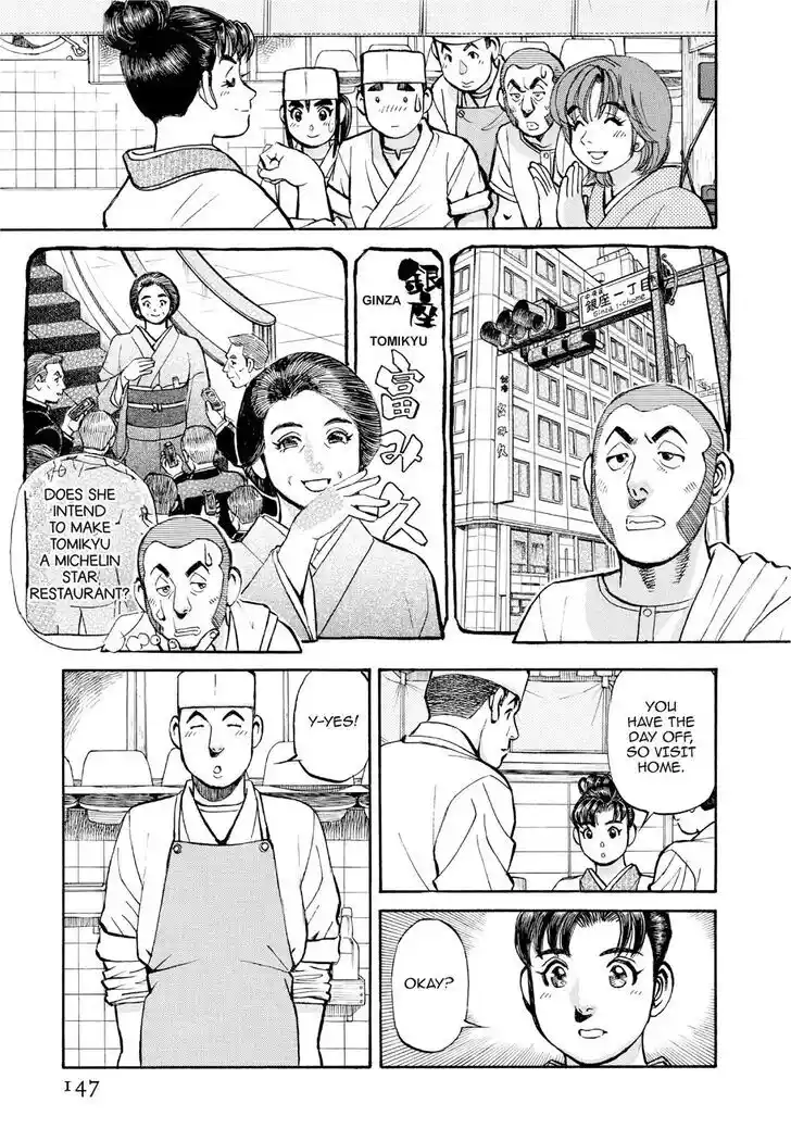 Hisone to Masotan Ch.387