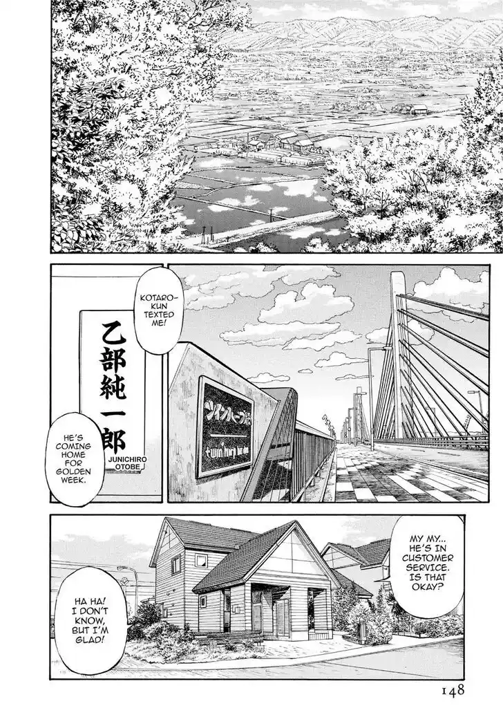 Hisone to Masotan Ch.387