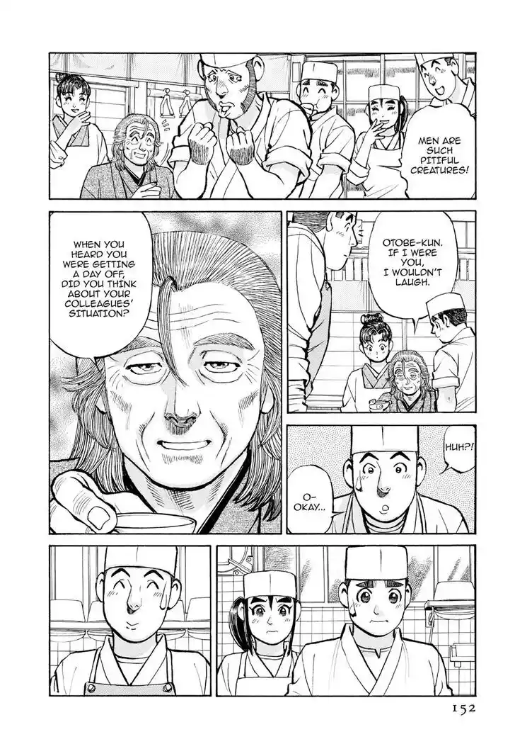 Hisone to Masotan Ch.387