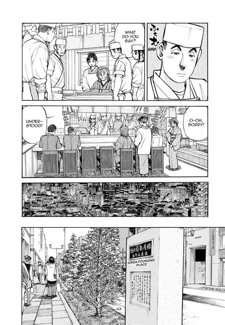 Hisone to Masotan Ch.387