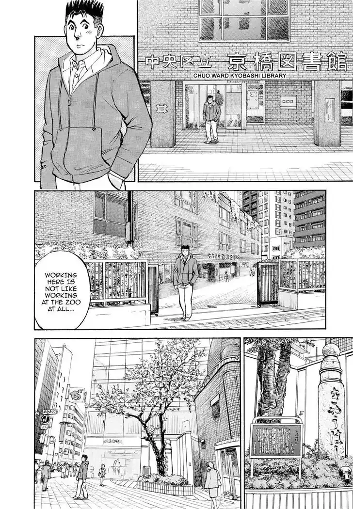 Hisone to Masotan Ch.387