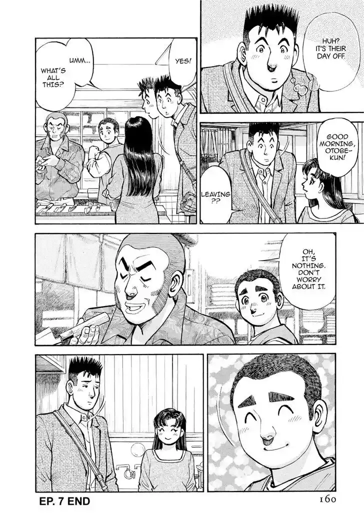 Hisone to Masotan Ch.387