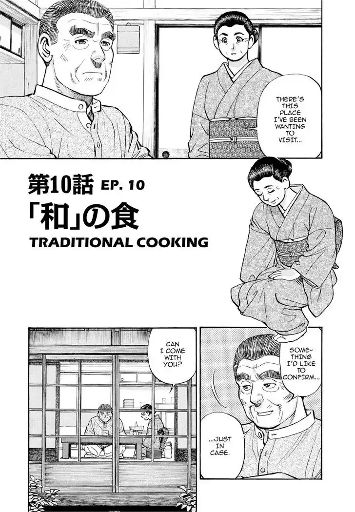 Hisone to Masotan Ch.390