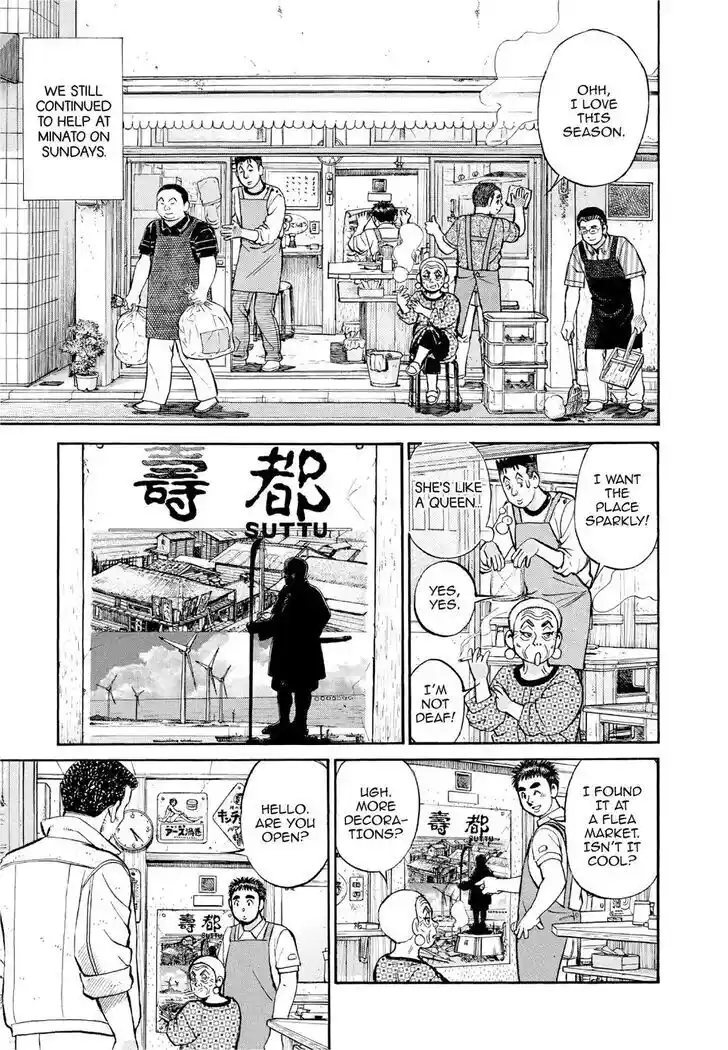 Hisone to Masotan Ch.390