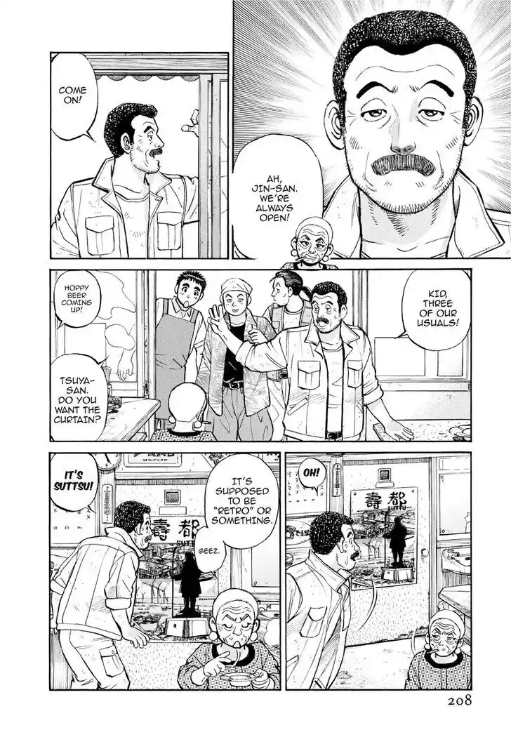 Hisone to Masotan Ch.390