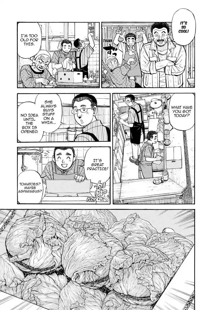 Hisone to Masotan Ch.390