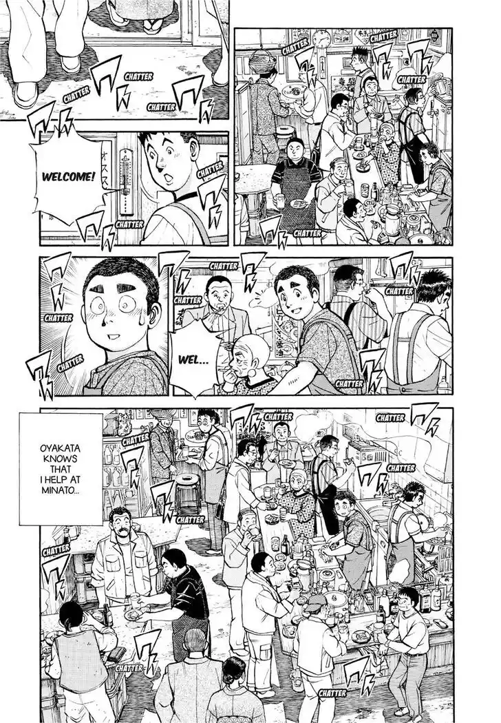 Hisone to Masotan Ch.390