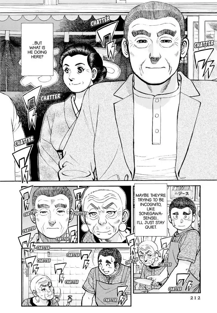 Hisone to Masotan Ch.390