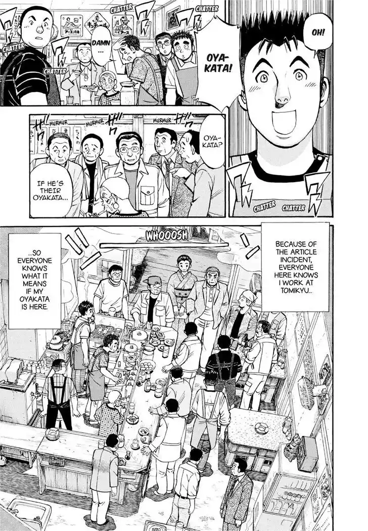 Hisone to Masotan Ch.390