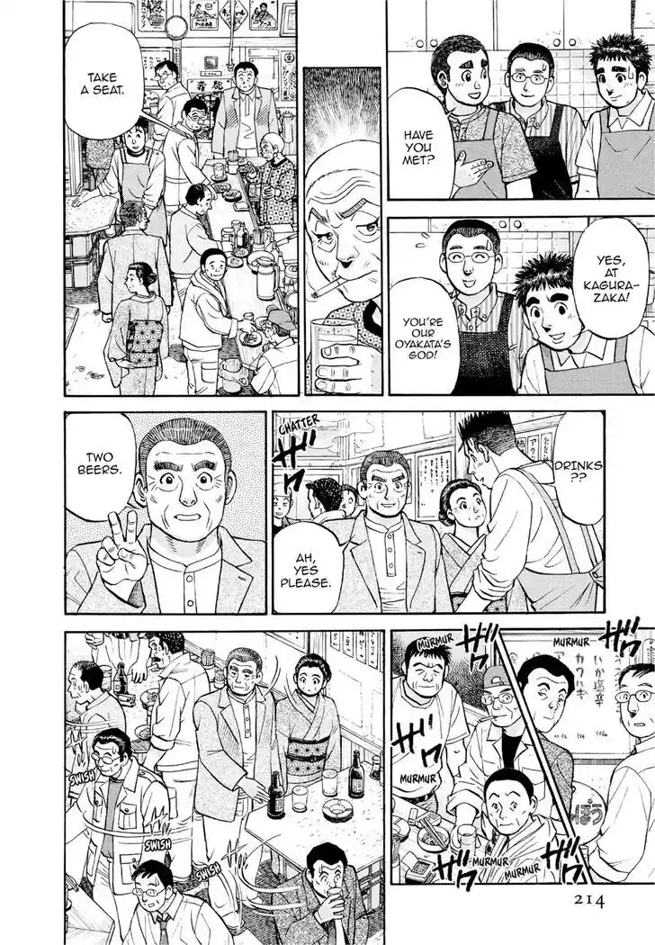 Hisone to Masotan Ch.390