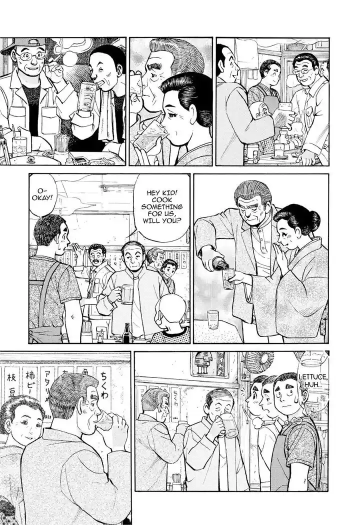 Hisone to Masotan Ch.390