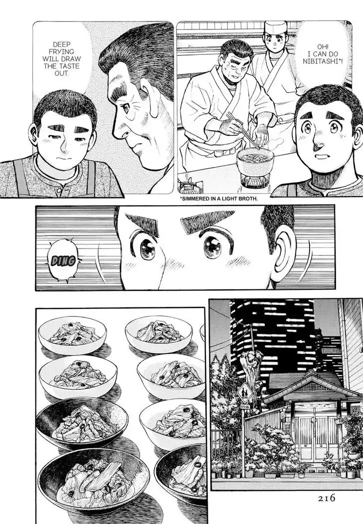 Hisone to Masotan Ch.390