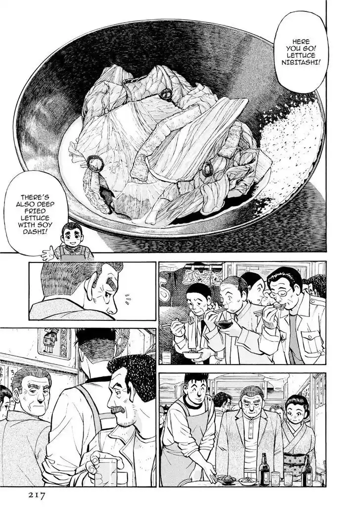 Hisone to Masotan Ch.390