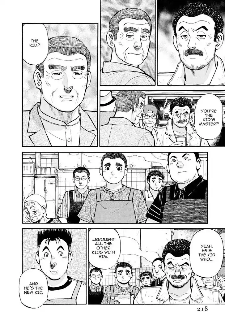 Hisone to Masotan Ch.390