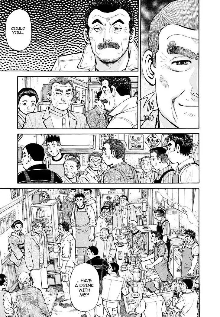 Hisone to Masotan Ch.390