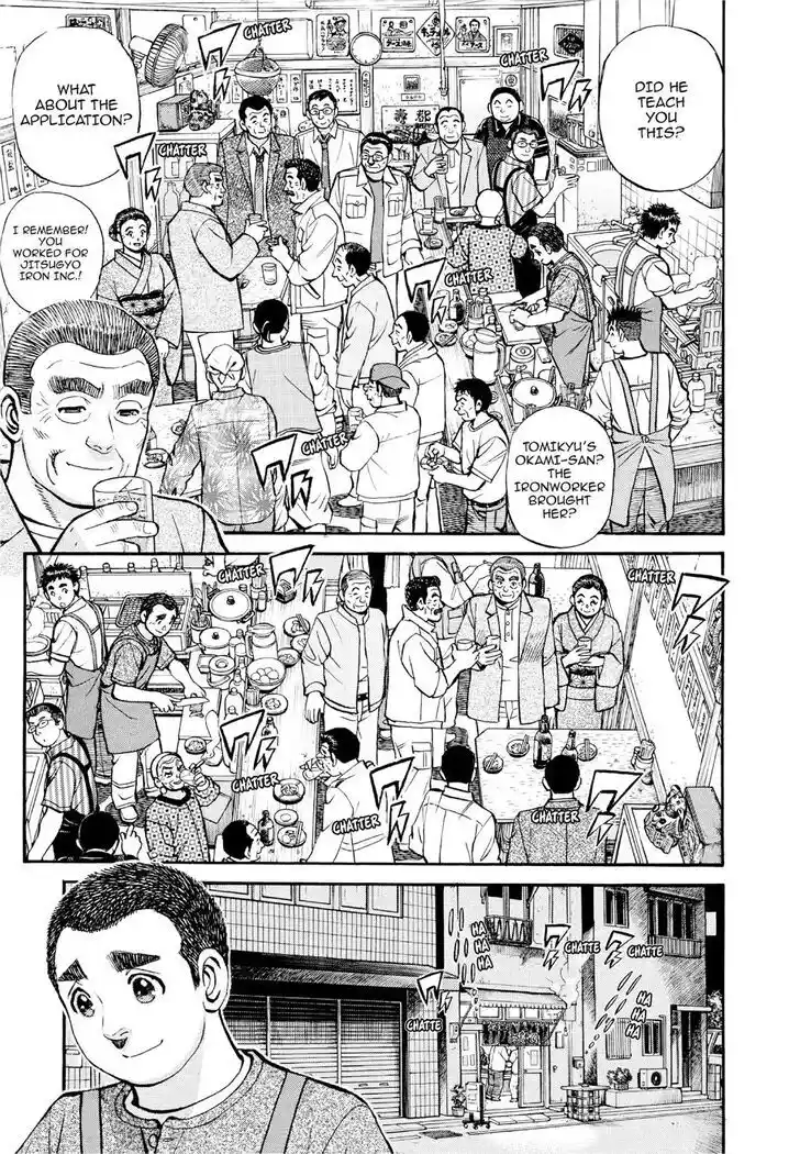 Hisone to Masotan Ch.390