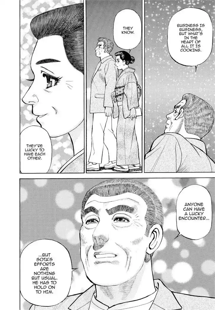 Hisone to Masotan Ch.390