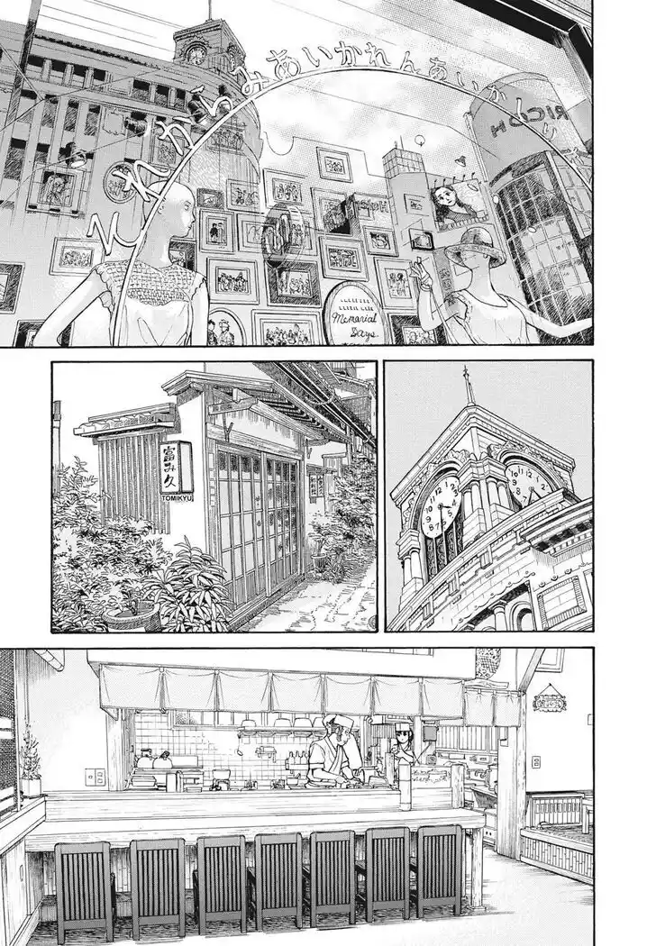 Hisone to Masotan Ch.391