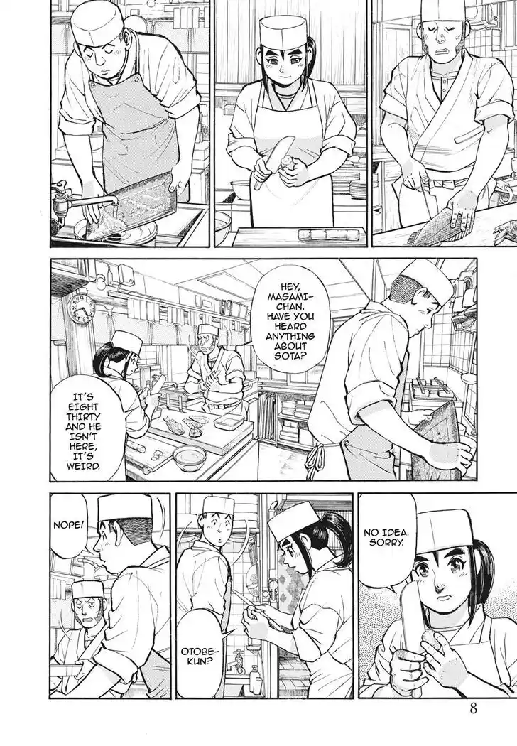 Hisone to Masotan Ch.391