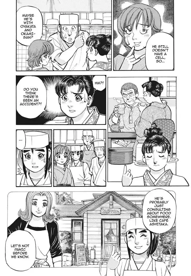 Hisone to Masotan Ch.391