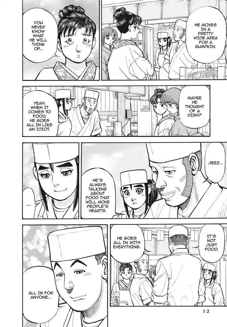 Hisone to Masotan Ch.391