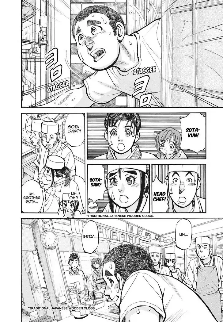 Hisone to Masotan Ch.391