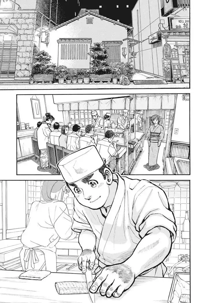 Hisone to Masotan Ch.391