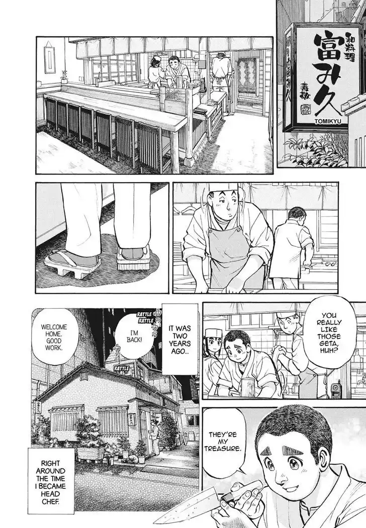 Hisone to Masotan Ch.391