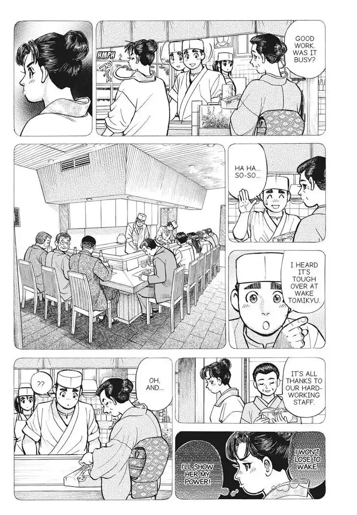 Hisone to Masotan Ch.391