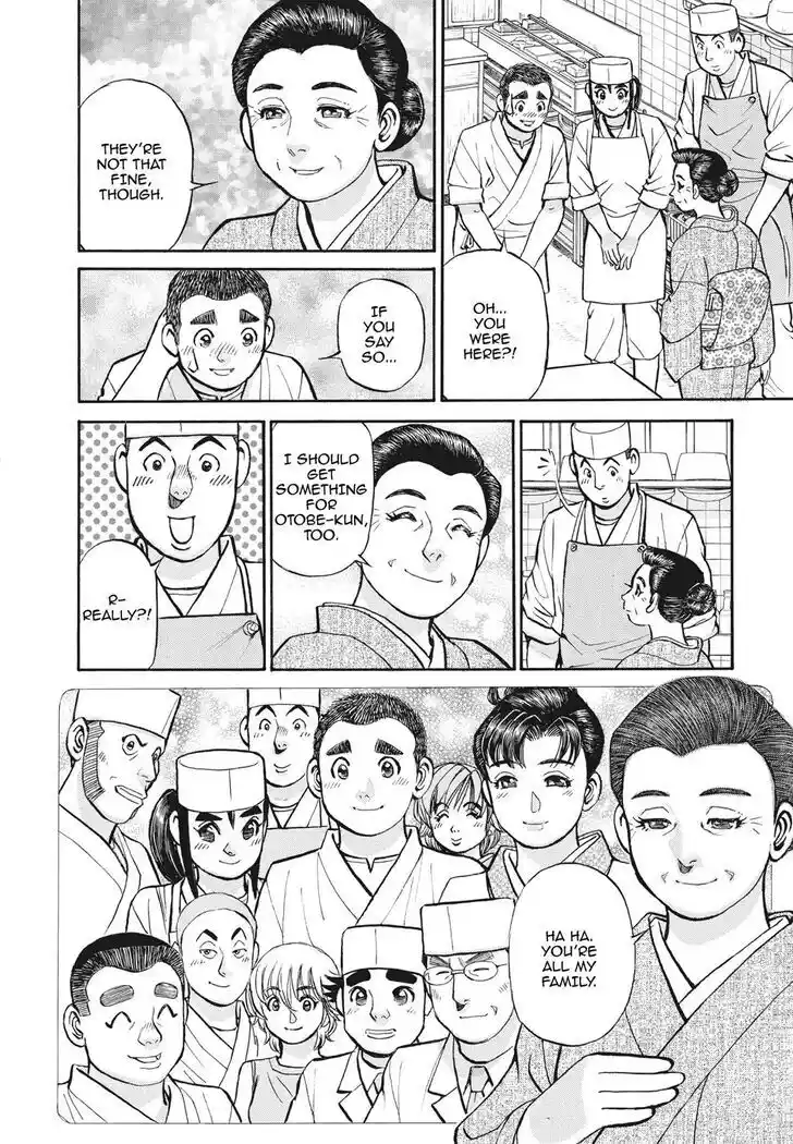 Hisone to Masotan Ch.391