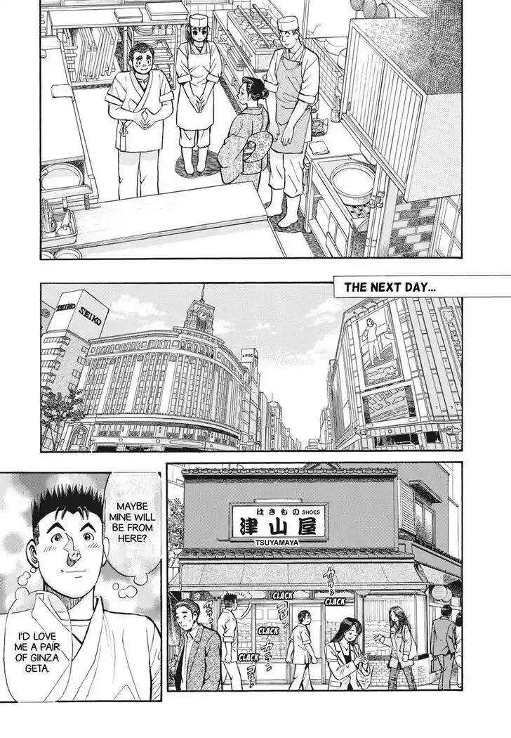 Hisone to Masotan Ch.391