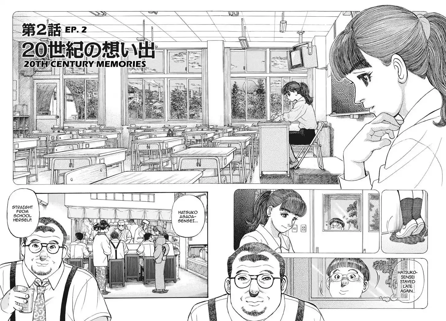 Hisone to Masotan Ch.392