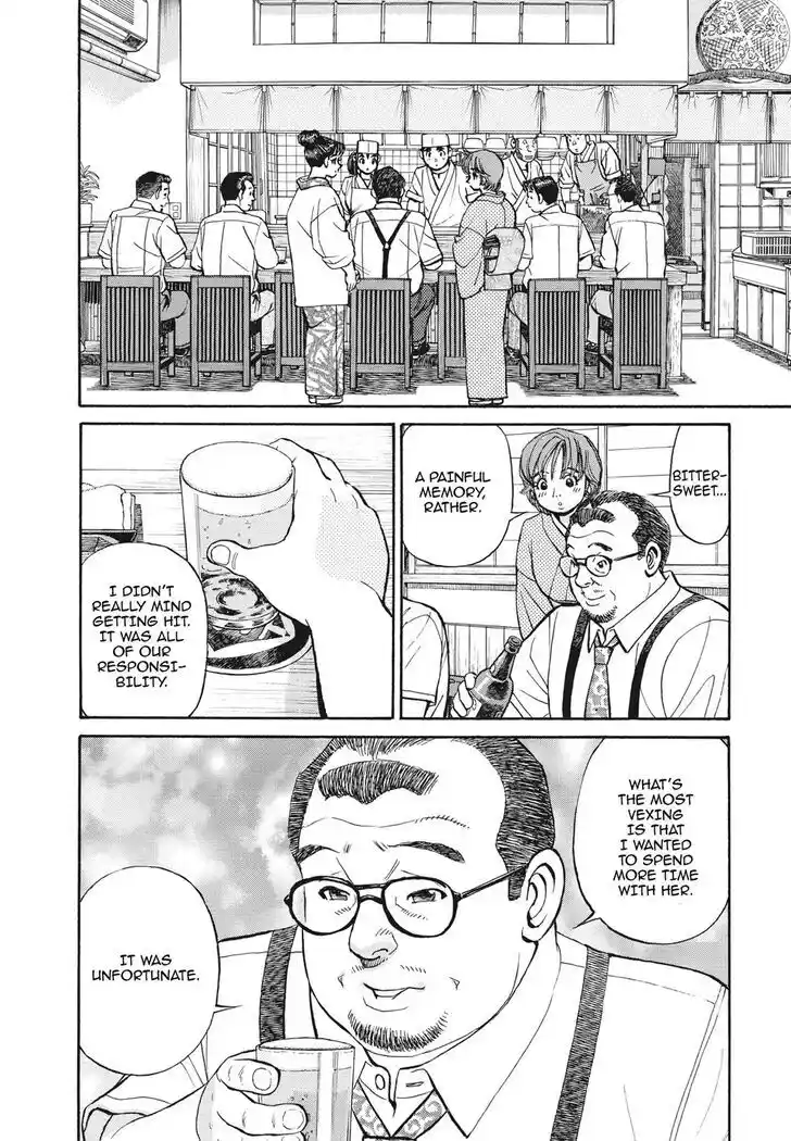 Hisone to Masotan Ch.392