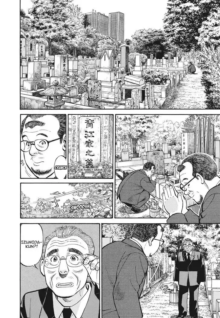 Hisone to Masotan Ch.392