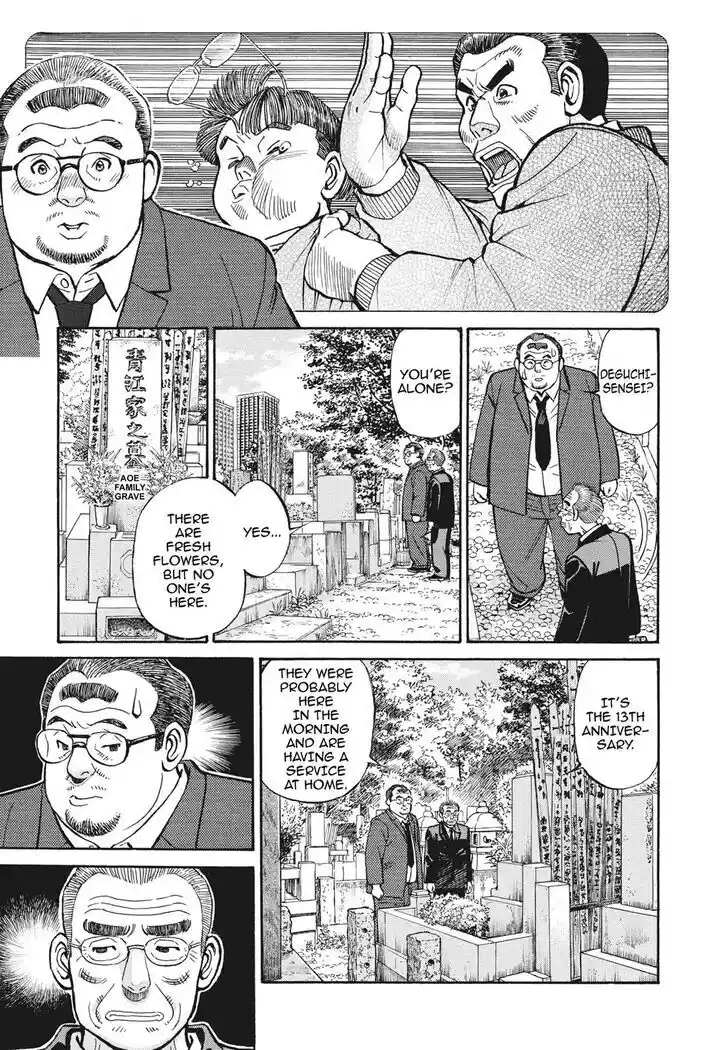 Hisone to Masotan Ch.392