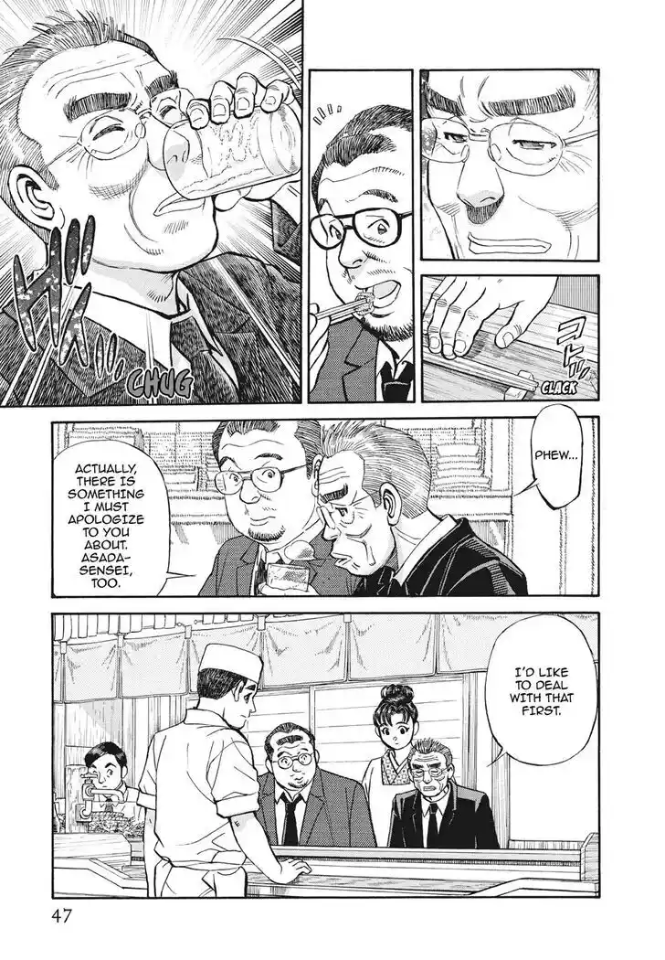 Hisone to Masotan Ch.392