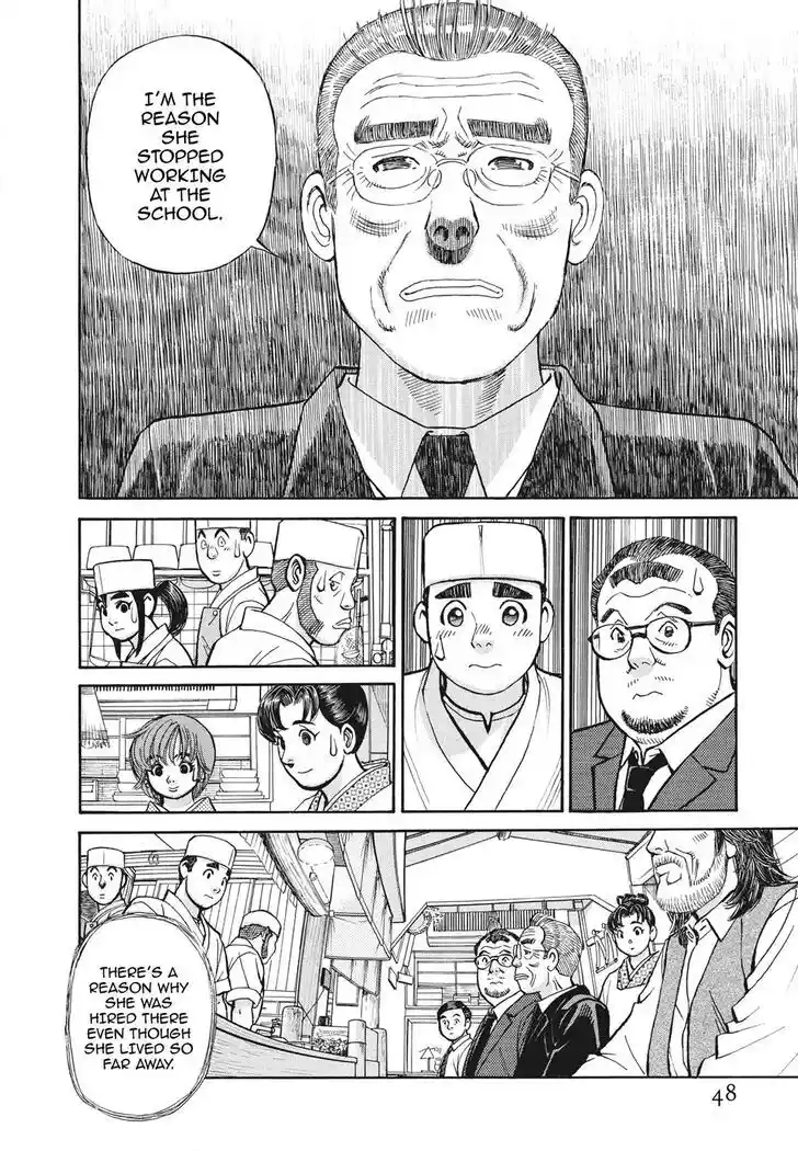 Hisone to Masotan Ch.392