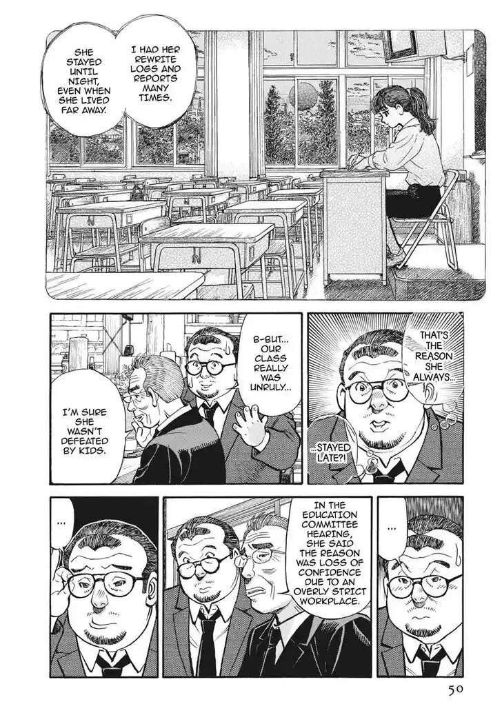 Hisone to Masotan Ch.392