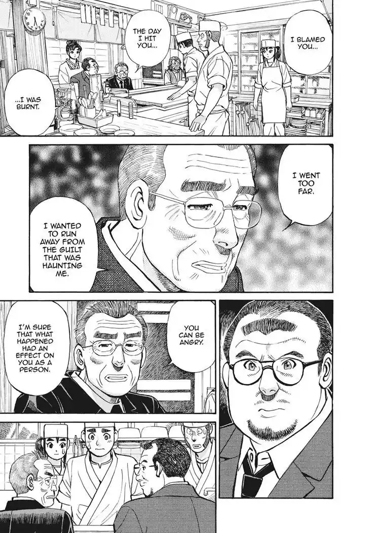 Hisone to Masotan Ch.392