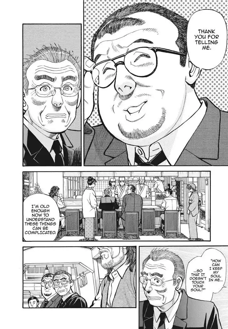 Hisone to Masotan Ch.392