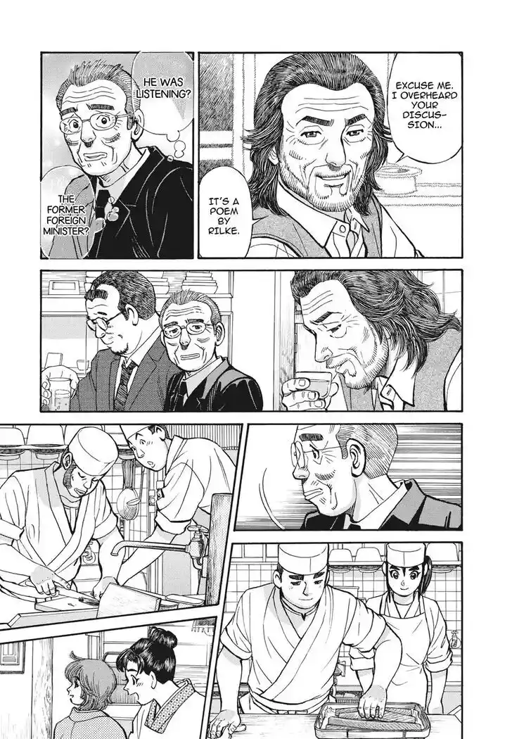 Hisone to Masotan Ch.392