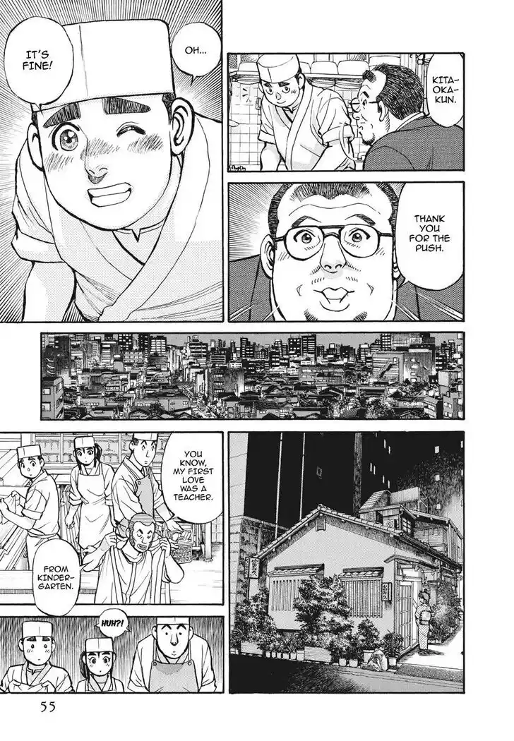 Hisone to Masotan Ch.392