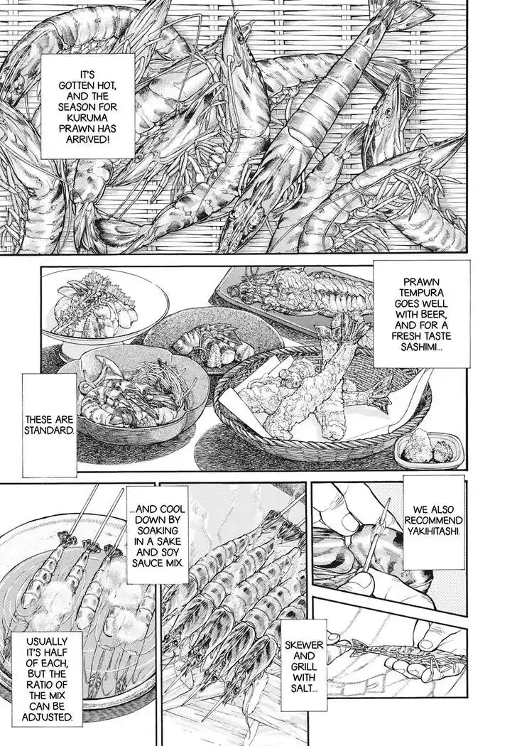 Hisone to Masotan Ch.393