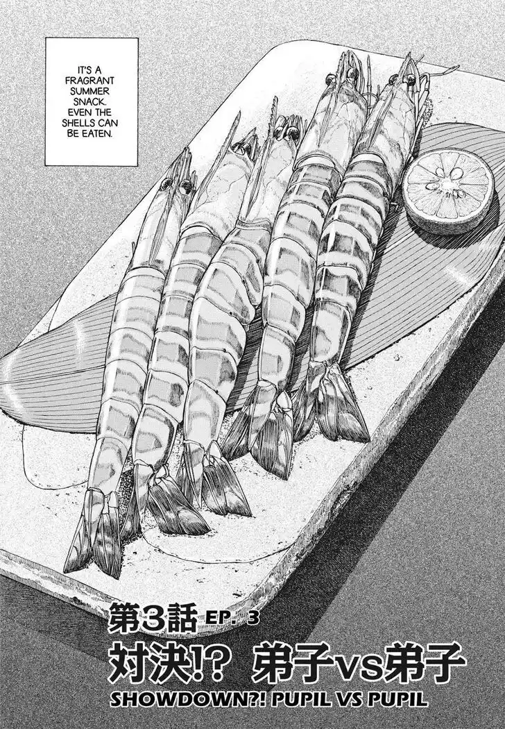 Hisone to Masotan Ch.393