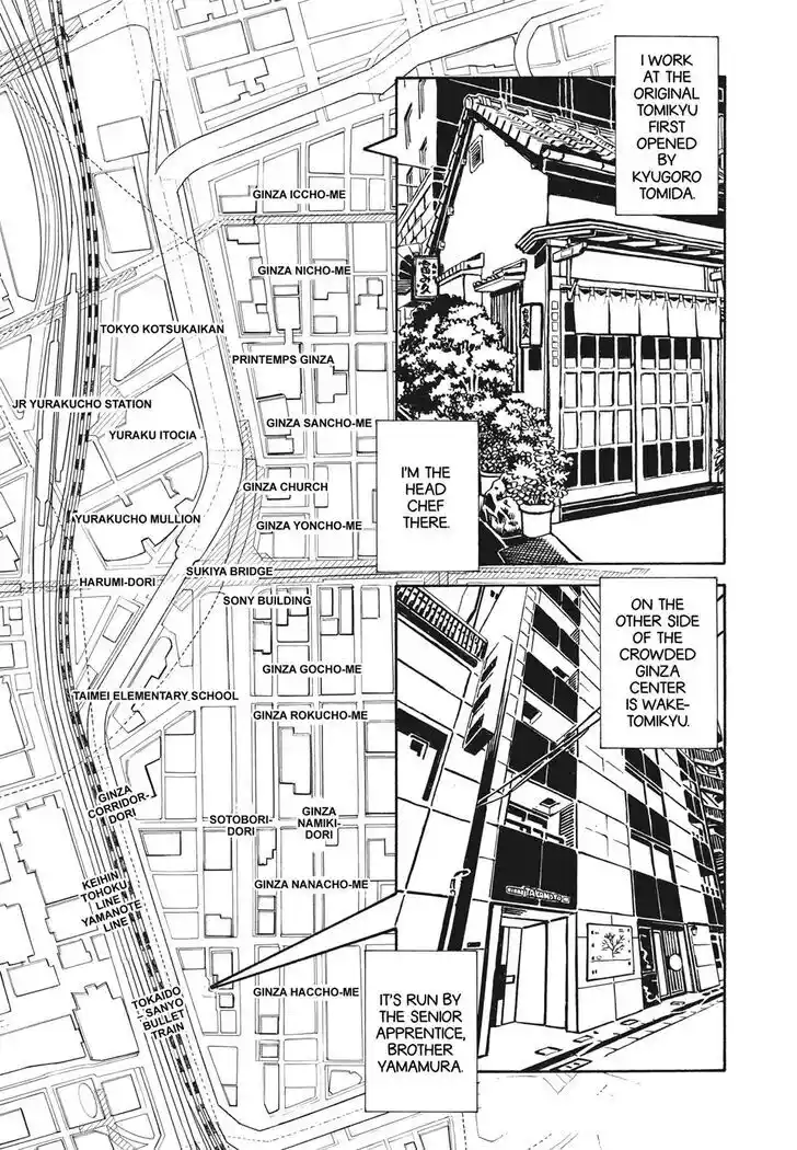 Hisone to Masotan Ch.393